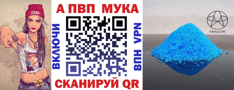 Купить АМФ  Alpha PVP  ГАШ  Псилоцибиновые грибы  Кокаин  Канабис  Мефедрон  Плавск