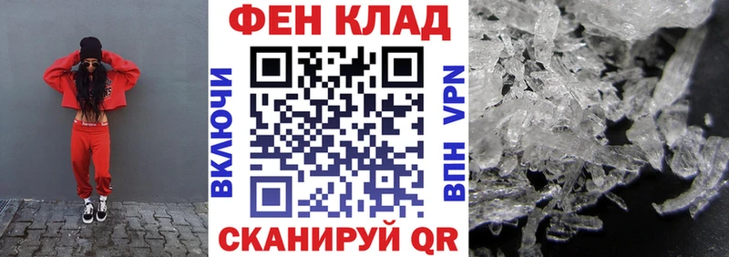 Купить  Плавск  АМФЕТАМИН 98% 