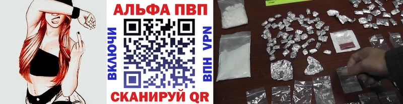 Альфа ПВП СК  Купить где  Плавск 
