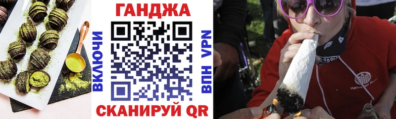 Купить где  Плавск  Еда ТГК марихуана 