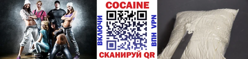 Купить закладки  Плавск  Кокаин 99% 