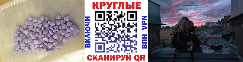 Купить где  Плавск  Экстази Punisher 