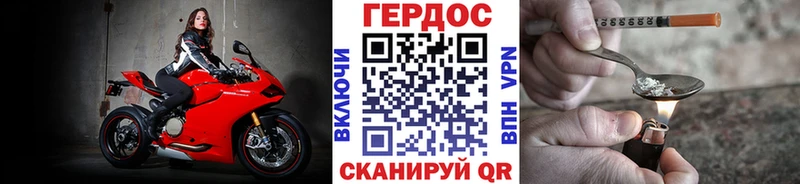 Купить где  Плавск  Героин Афган 