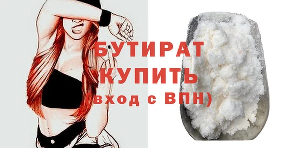 первитин Богородск