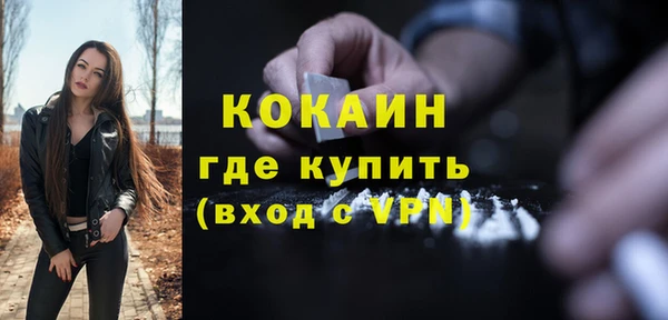 первитин Богородск
