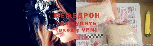 первитин Богородск