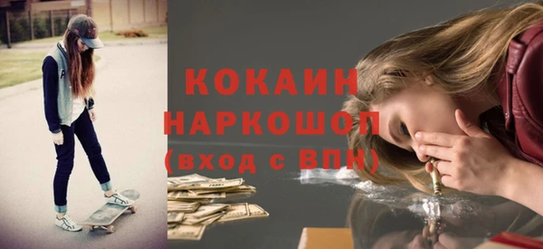 первитин Богородск