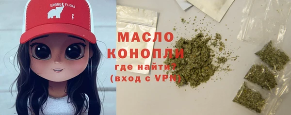 первитин Богородск