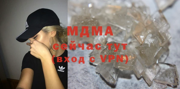 первитин Богородск