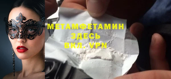 первитин Богородск