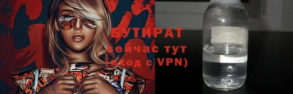 винт Богородицк