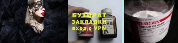 первитин Богородск