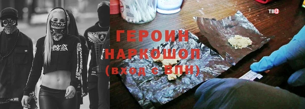 винт Богородицк