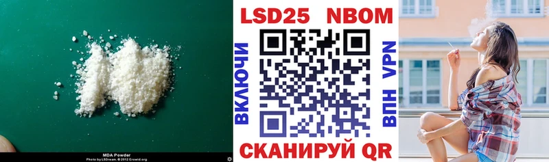 Купить закладки  Плавск  Лсд 25 экстази ecstasy 