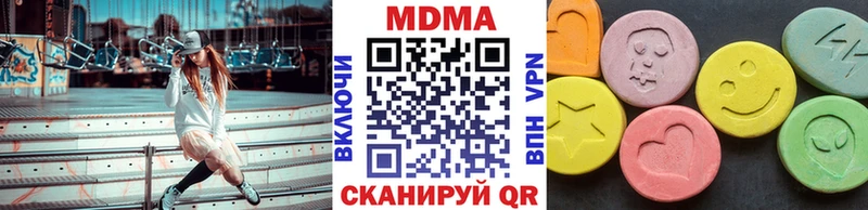 MDMA crystal  Купить где  Плавск 