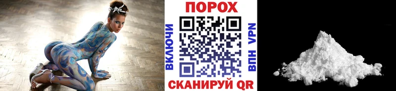 Купить где  Плавск  Первитин пудра 